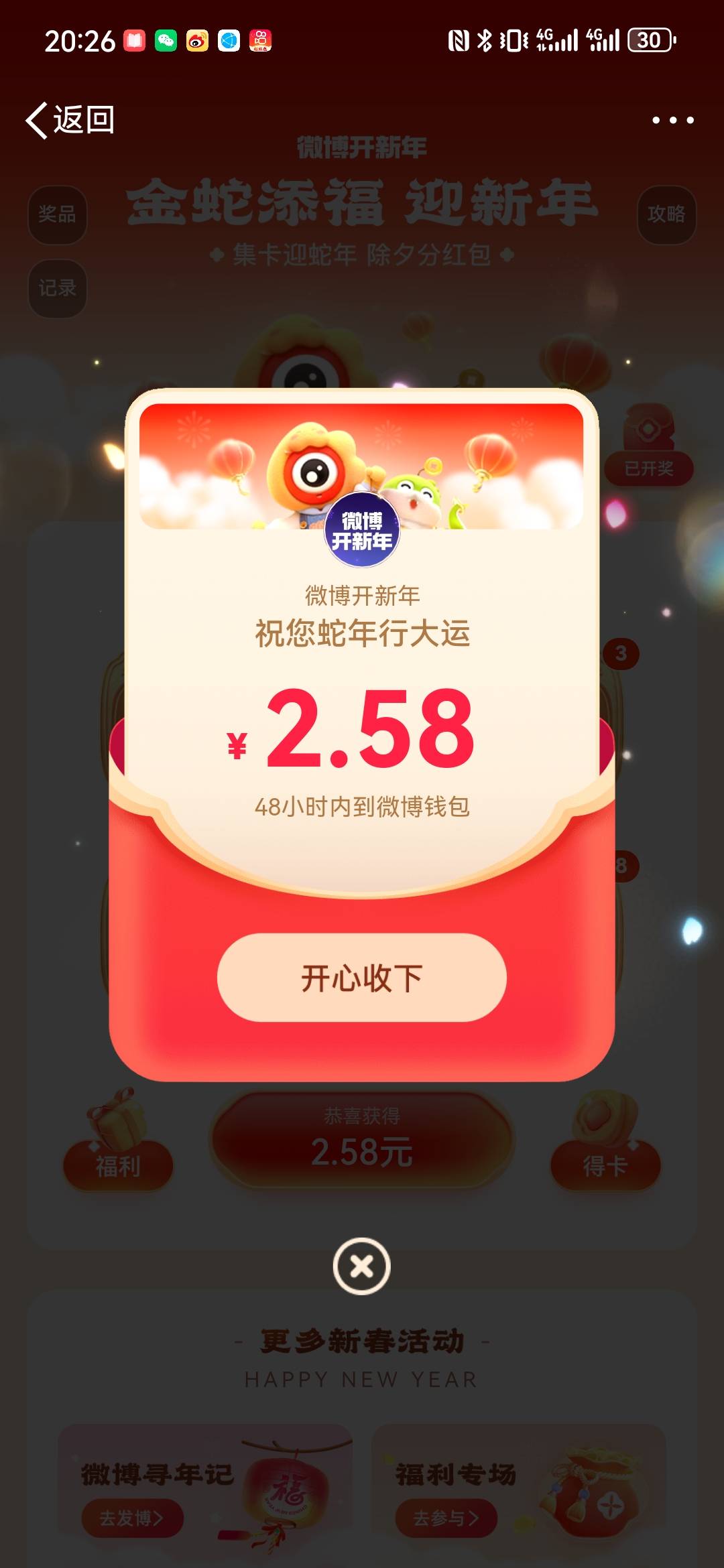 少妇开奖9.7 ，微博2.58，格局还是少妇


6 / 作者:皆为野孩子 / 