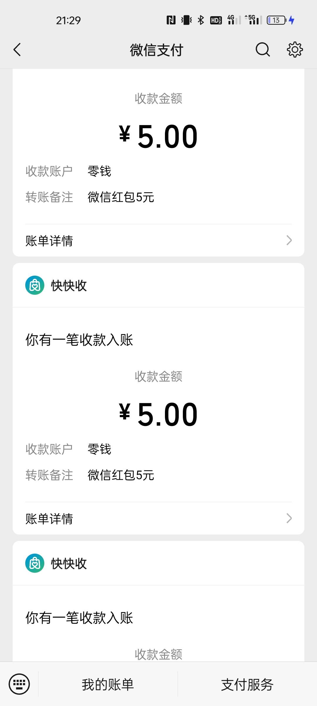 广州老农三个链接 保底15毛https://go.abchina.com/k/sp2
https://go.abchina.com/k/s5 / 作者:青衫依旧在 / 