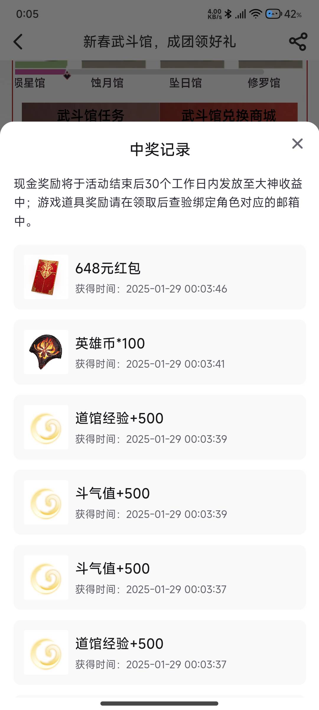 网易大神武馆抽奖真有啊成了


87 / 作者:七可仰 / 