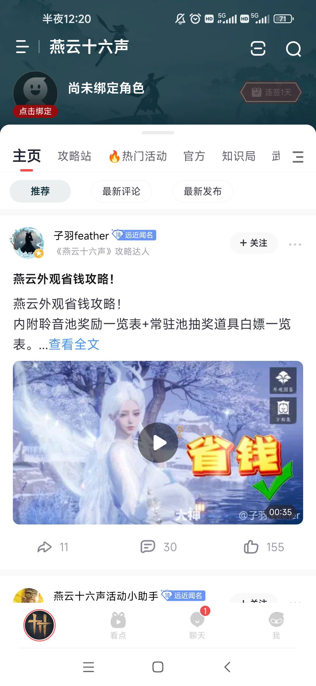 网易大神武馆抽奖真有啊成了


55 / 作者:勤劳的搬砖工 / 