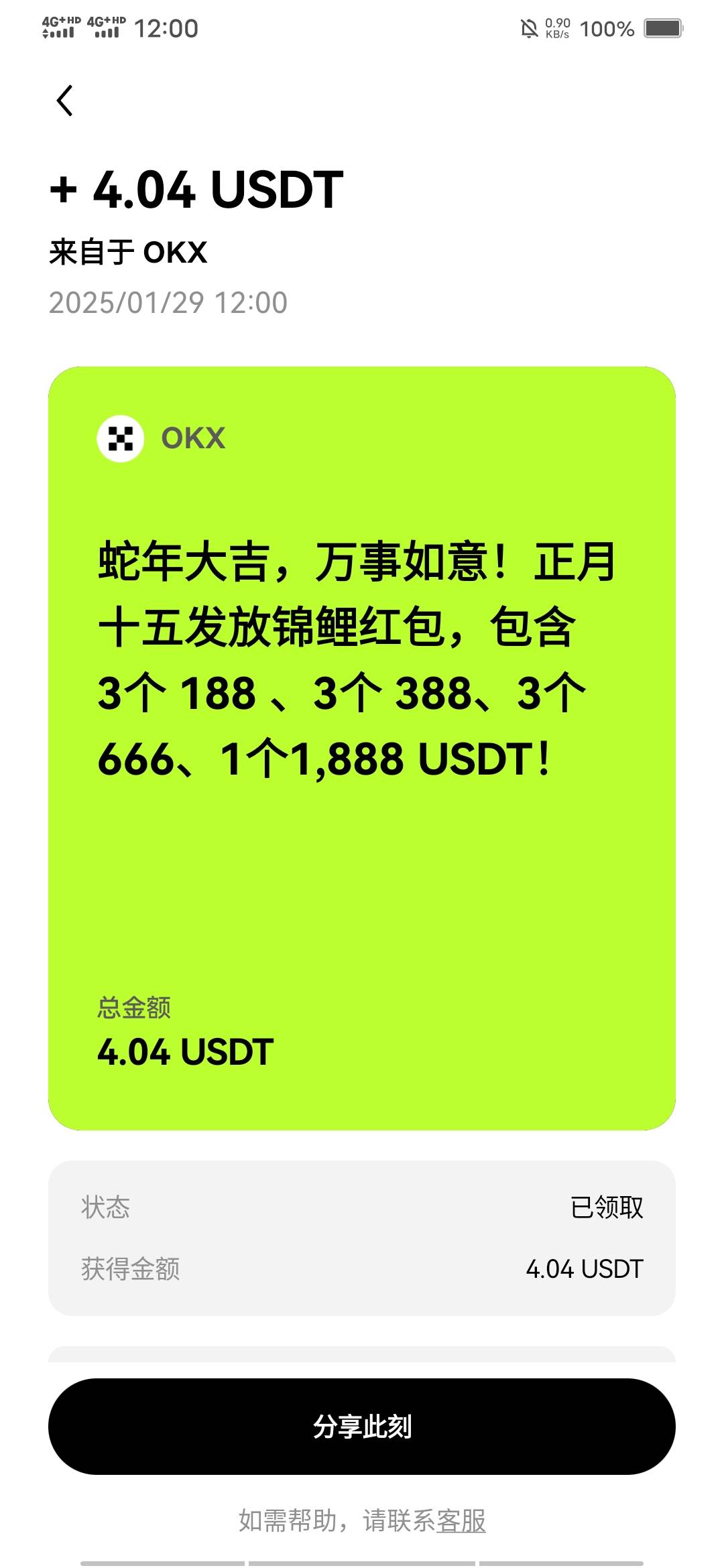 感谢欧意送来的猪脚饭


15 / 作者:啦啦啦啦588 / 