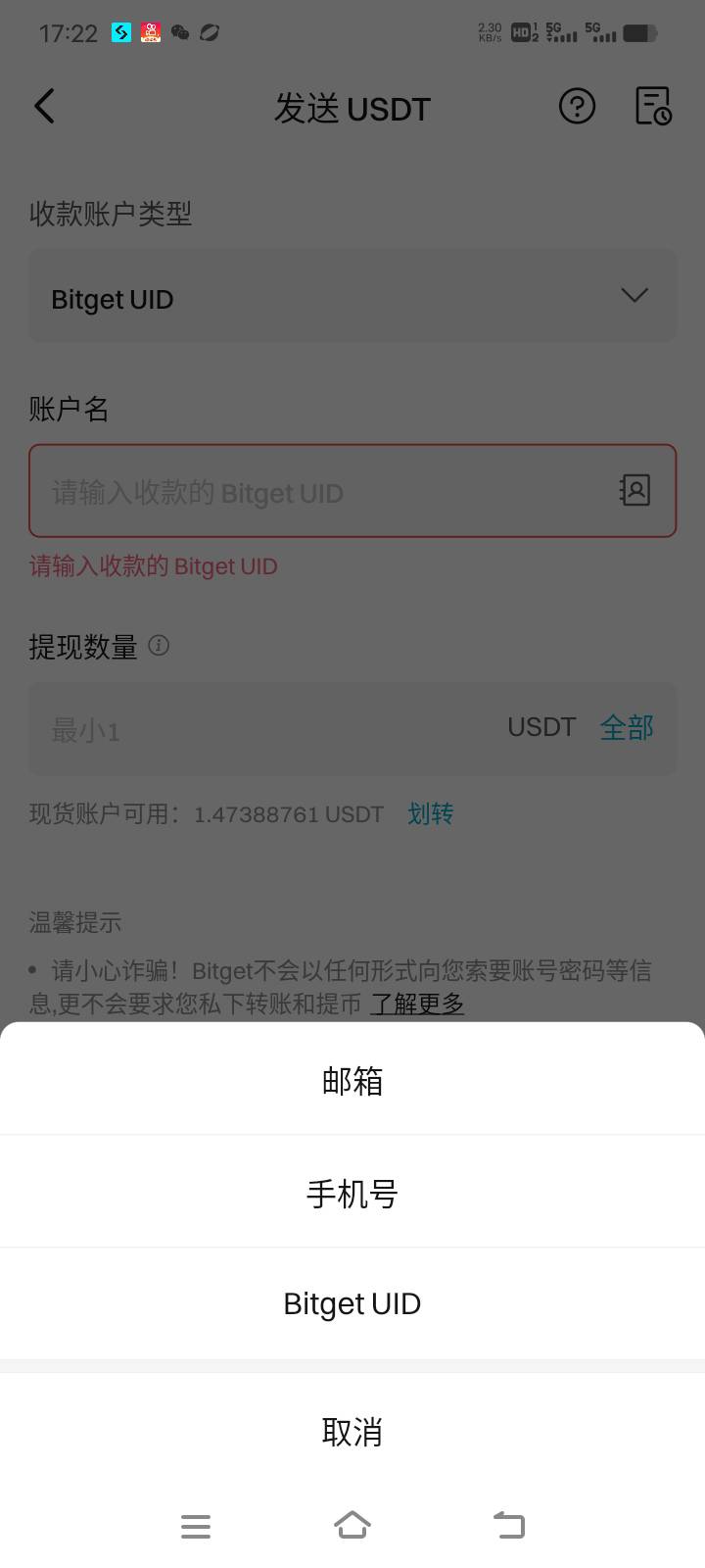 火币这个怎么换成usdt啊，

19 / 作者:明月天涯1234 / 