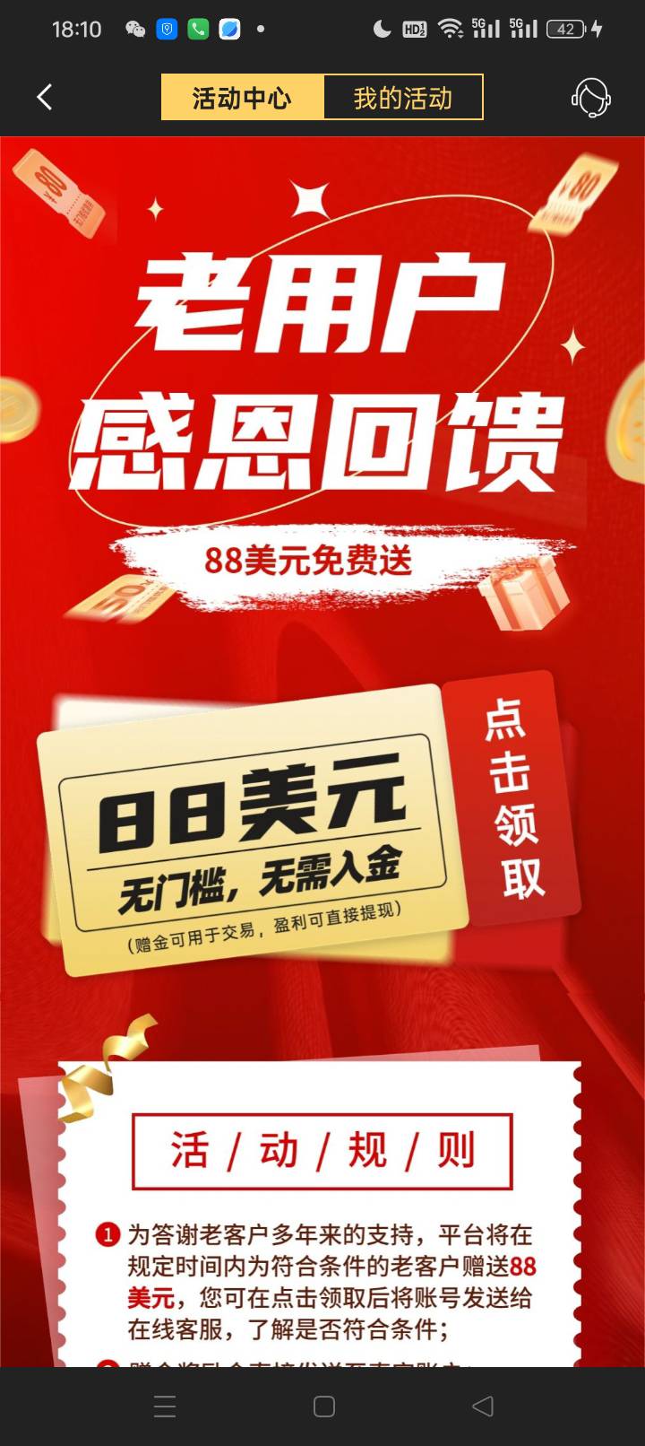 姜李君是这个卡黄名字，拉人头的杀猪台模板做的稀烂信他还是信我是秦始皇？他说回归8888 / 作者:看看你889 / 