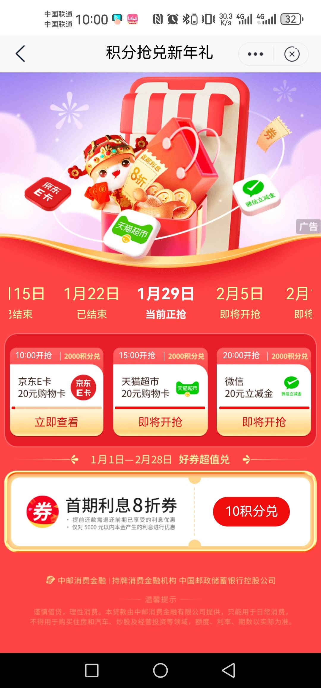 e
卡直充有人要不？给你链接自己兑

59 / 作者:呦吼吼99 / 