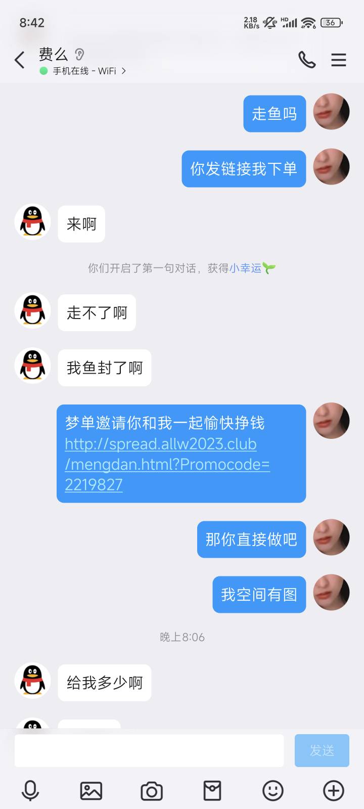 我真的无法交流这是哪个老哥



69 / 作者:长大吧 / 