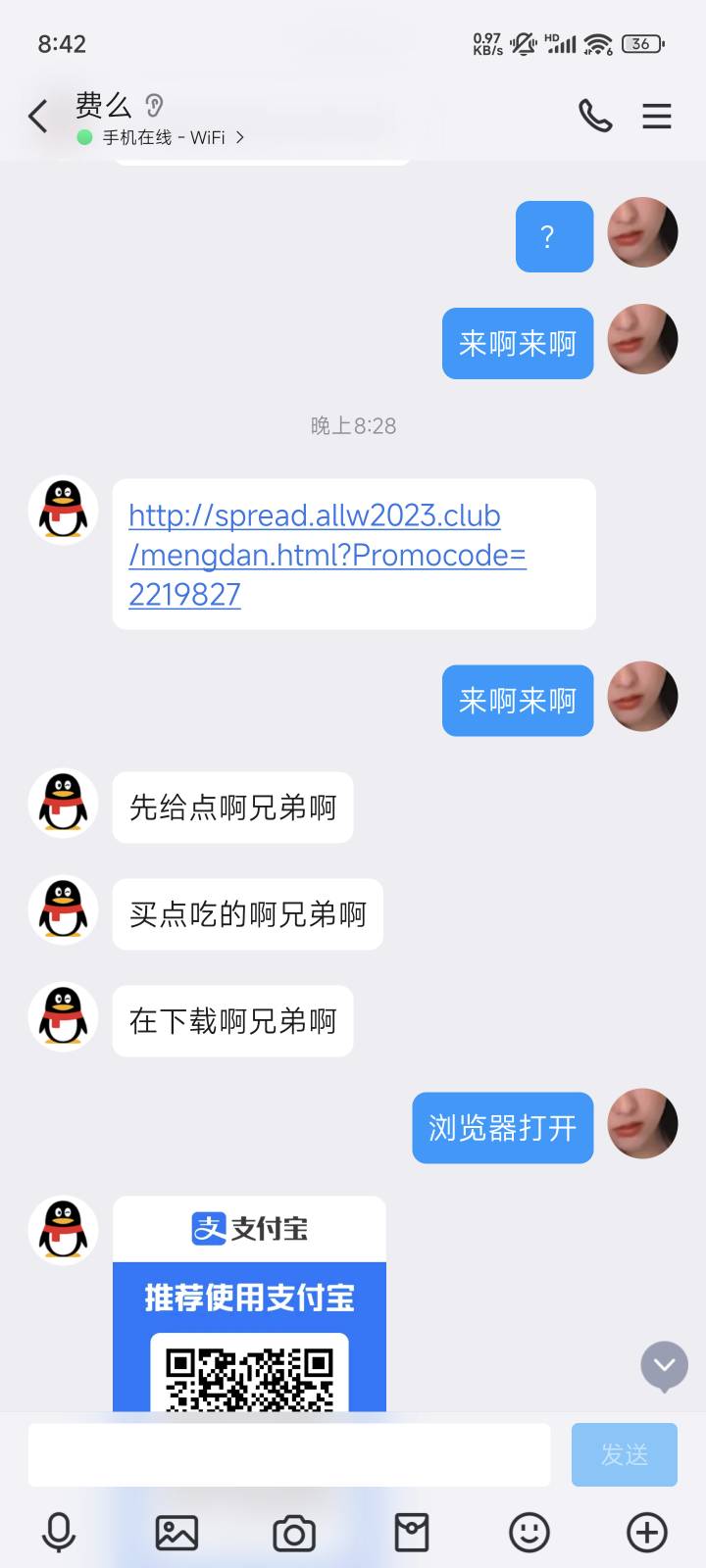 我真的无法交流这是哪个老哥



30 / 作者:长大吧 / 