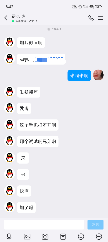 我真的无法交流这是哪个老哥



35 / 作者:长大吧 / 