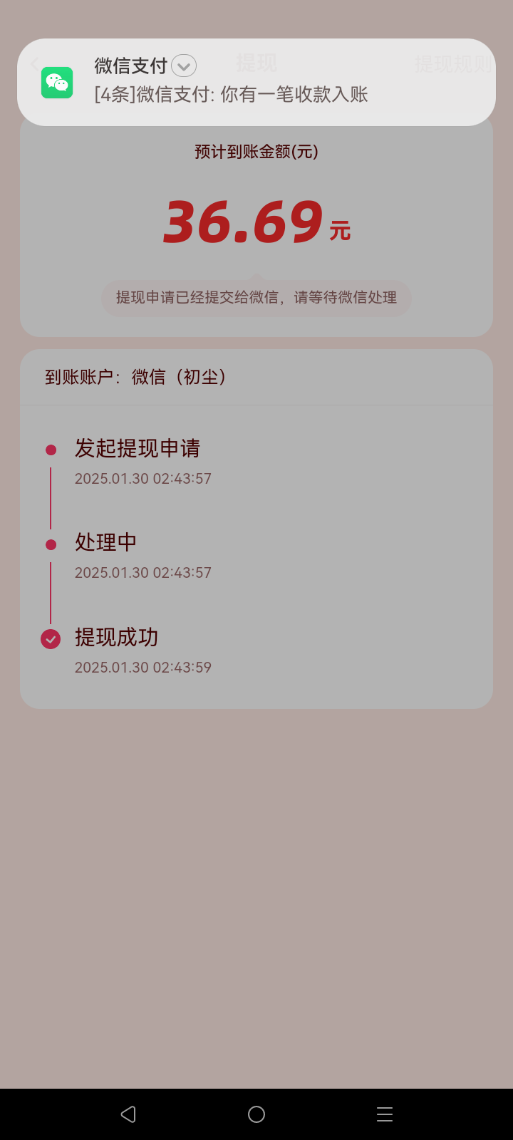 亏大了，听老哥说一个设备要拉黑，10个qq,7个v都没动，就拉了几个手机号

26 / 作者:总在水里游躺 / 