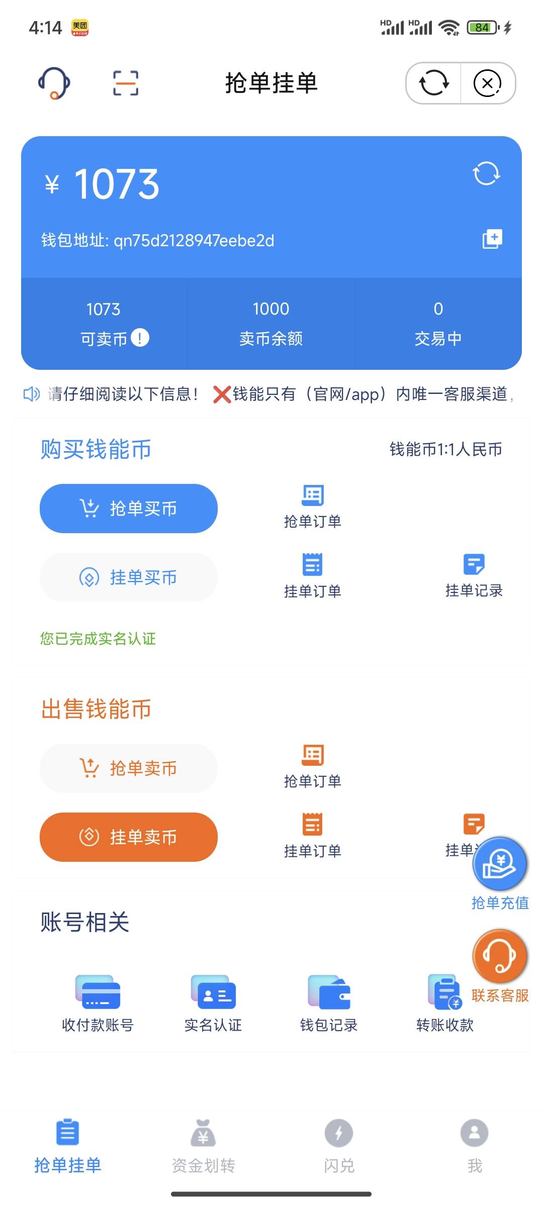 没钱了，领了29提了358不知道给不给
42 / 作者:年少的欢喜1 / 