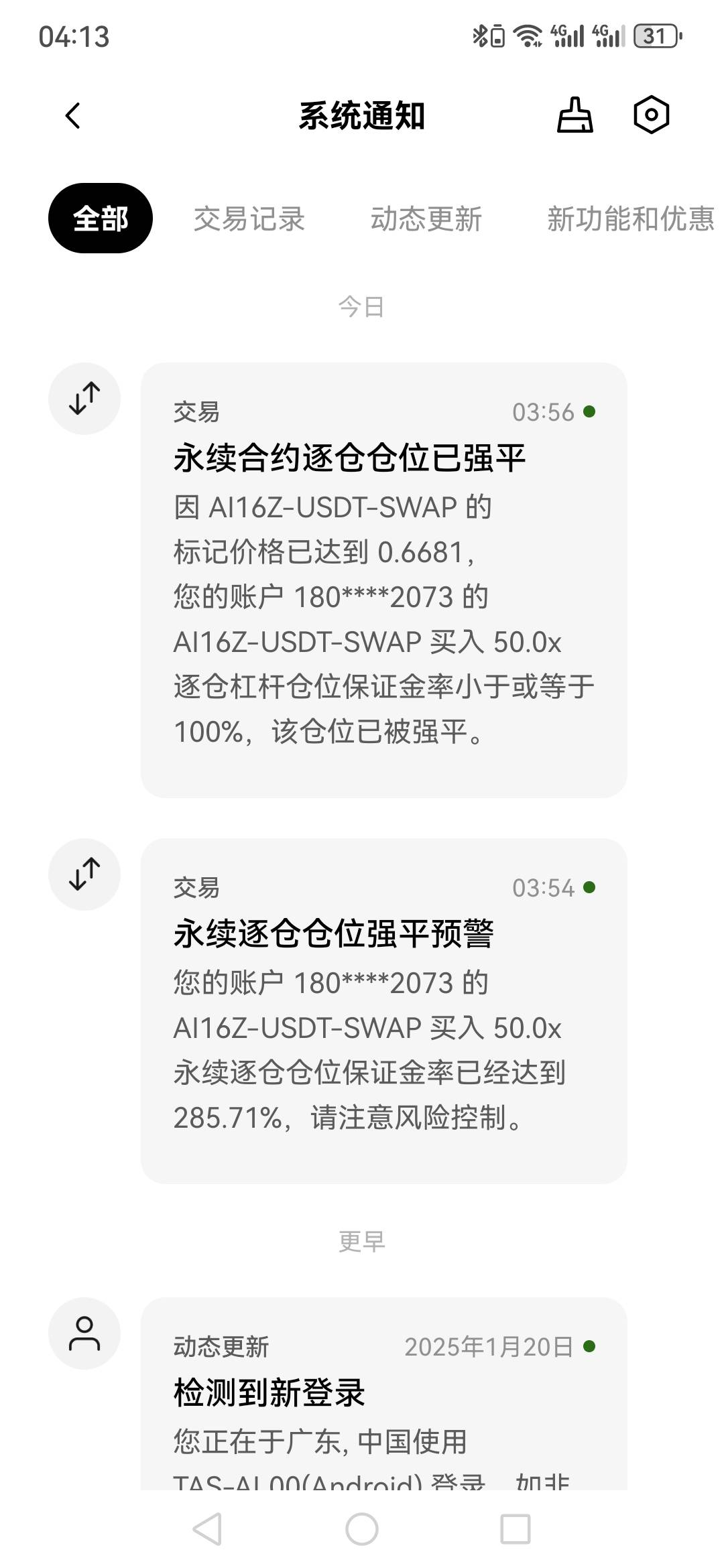 刚才看到老哥说抢红包的3u什么时候能到10，我果断把我抢的巨款冲一波，点根烟回来就看96 / 作者:奥德彪送香蕉 / 