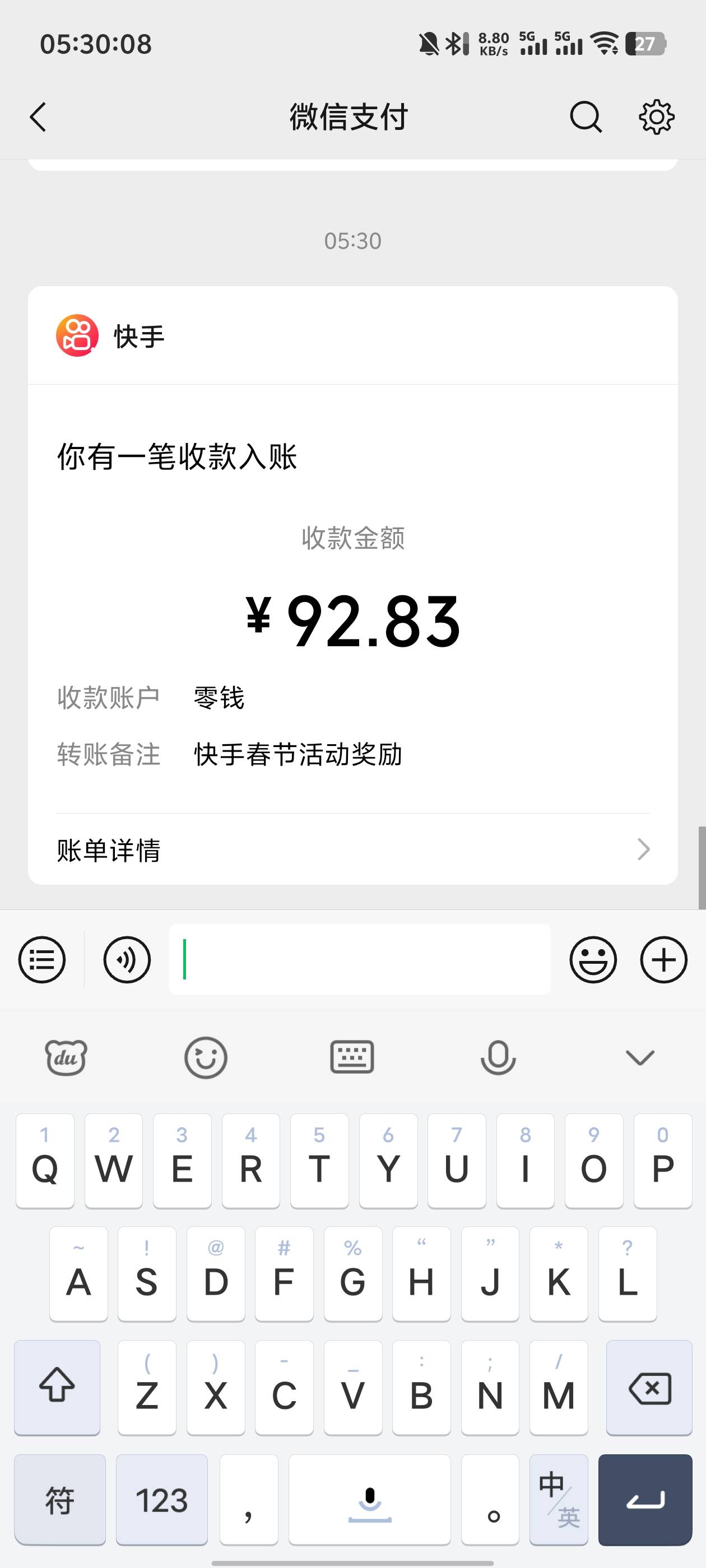 有老哥比我的多吗

47 / 作者:卡农老姐丶 / 