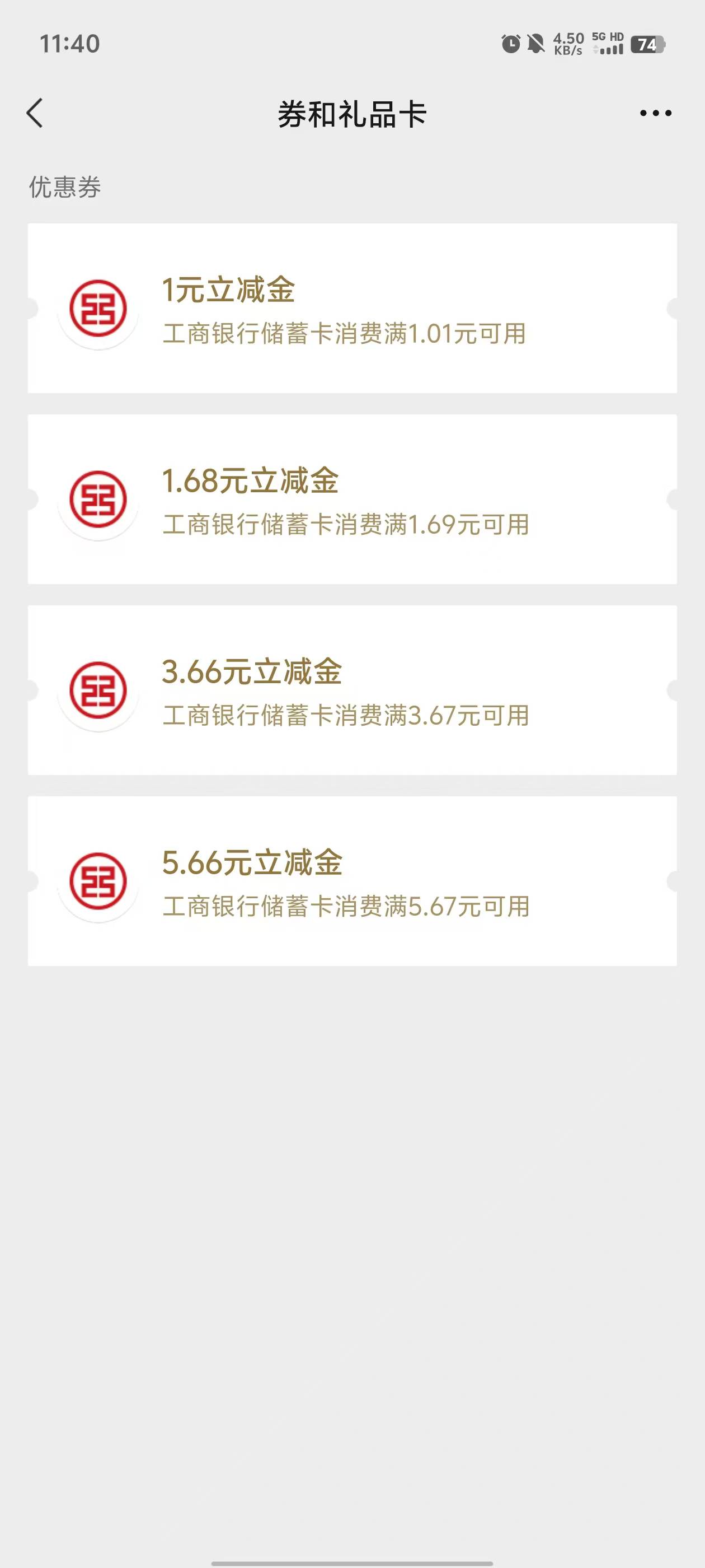 终于毕业了，就是一个号只有11润了，最后一个包完成不了

46 / 作者:缘中梦 / 