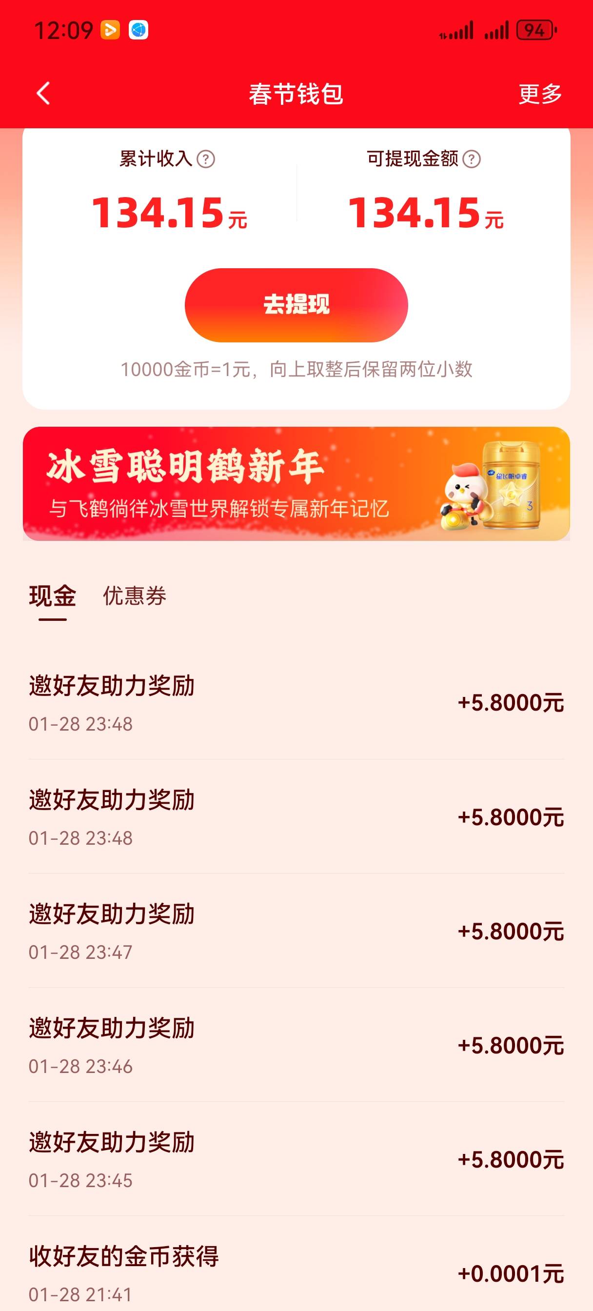 爽歪歪，5.8同设备切的，另外的拉的自己家人


53 / 作者:AA佳华 / 