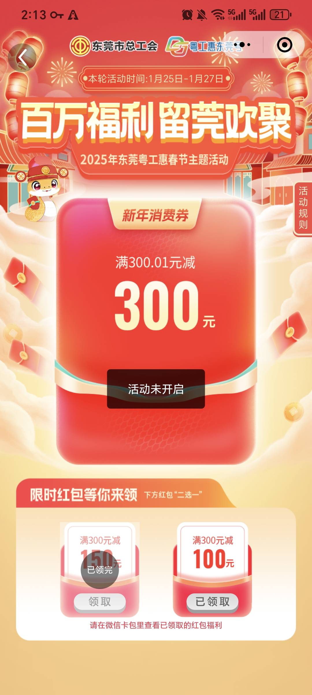 面上人现在过的好吗？今年领到了300大毛吗？

100 / 作者:x5w / 