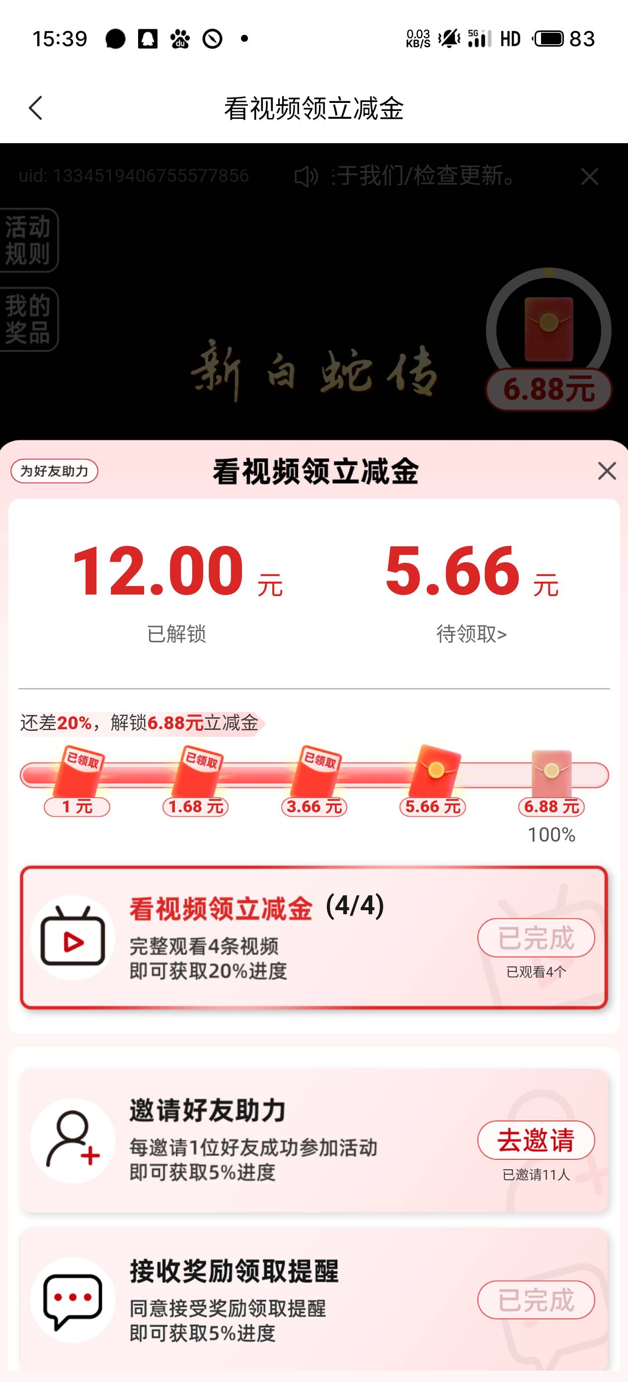 又没货了

95 / 作者:西门吹雪！ / 