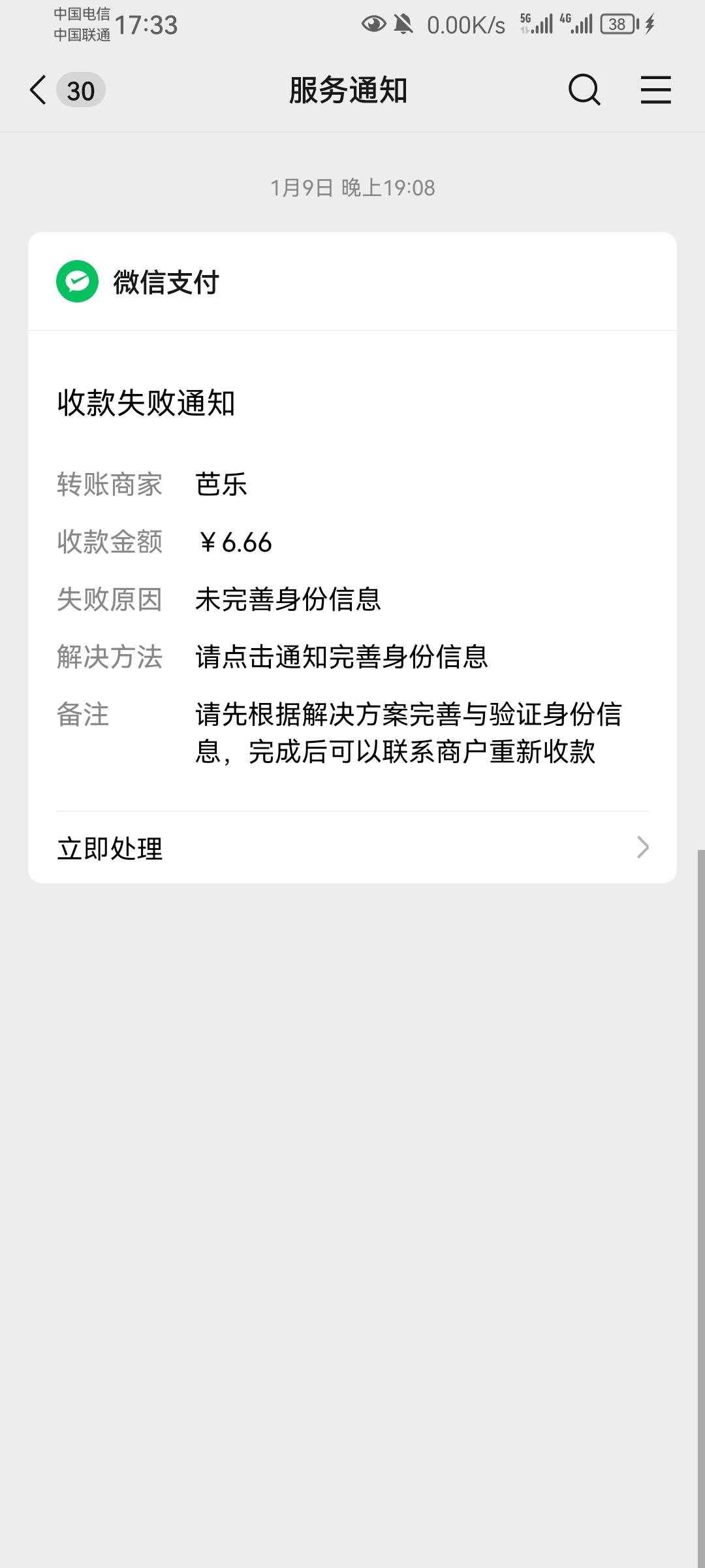 之前搞中信v没有实名领取失败，现在实名了，可以冲什么渠道领回来吗

42 / 作者:迷失的鱼666 / 