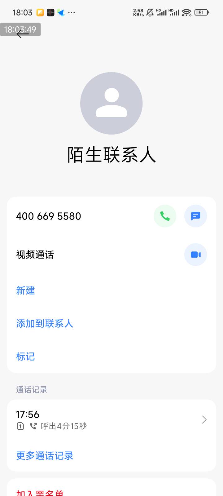 中邮什么情况发个过期的立减金来



18 / 作者:lyf166 / 