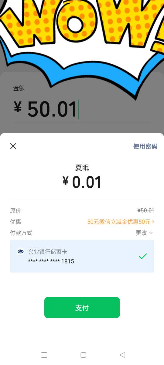 还差1个碎片，7个碎片就稳了

9 / 作者:iyz2 / 