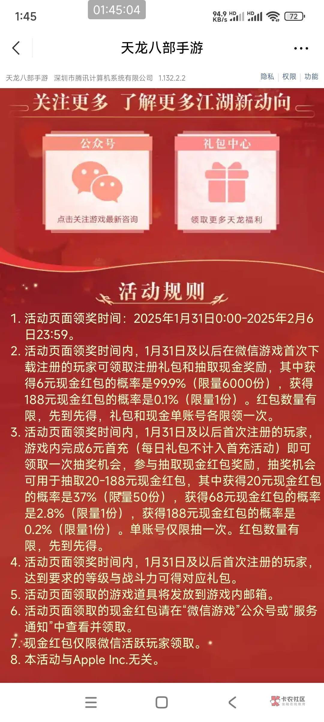 感谢老哥分享，天龙还有包


53 / 作者:似梦– / 