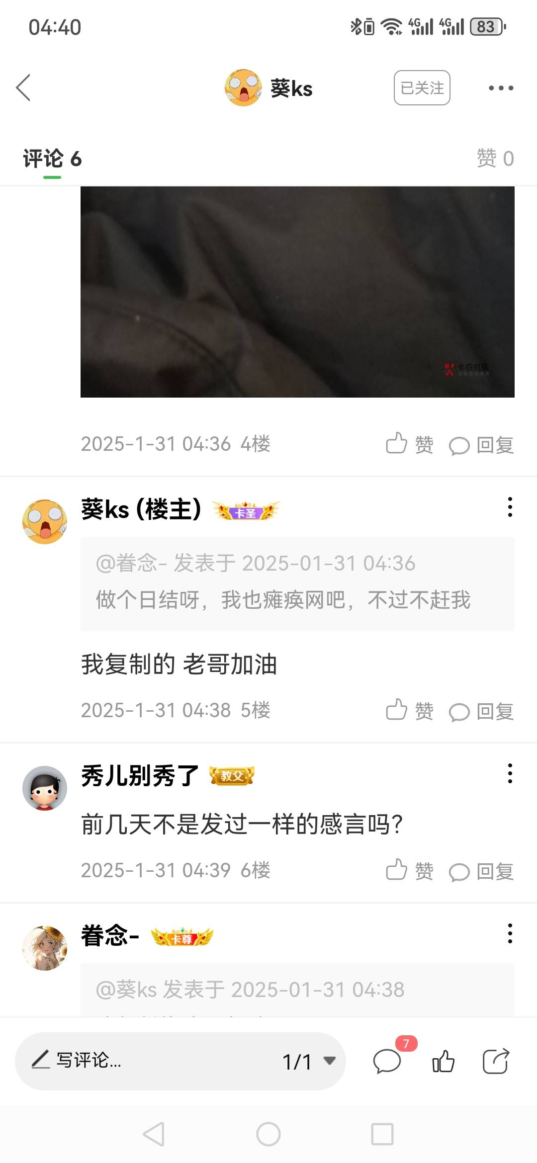 @小猪蹄。 看看别人装可怜分分钟在你这里骗了100，在卡农装可怜的狗太多了，就是博同28 / 作者:奥德彪送香蕉 / 