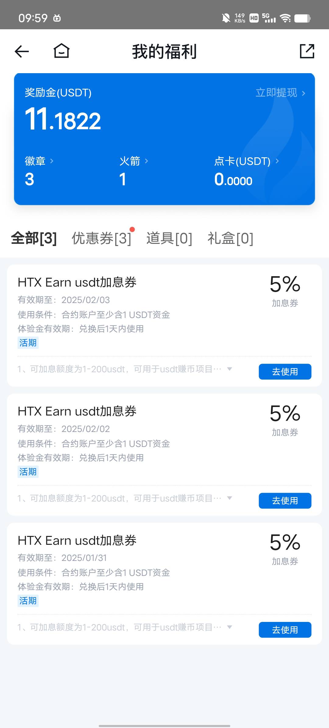 hb就是野鸡，天天灵优惠券，比不上bg一根毛

59 / 作者:YukiXX / 