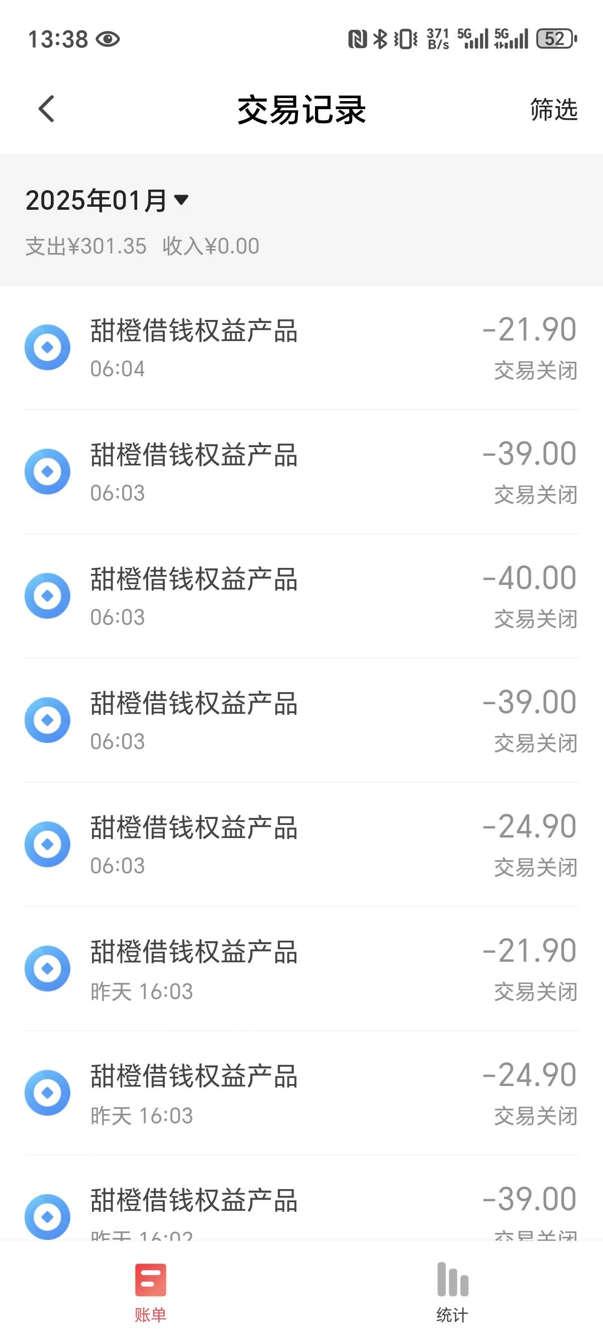 月初2号弄的翼支付会员都取消续费啦 怎么还想着扣钱 3号还有贷款还进去

48 / 作者:辅助别烦恼 / 