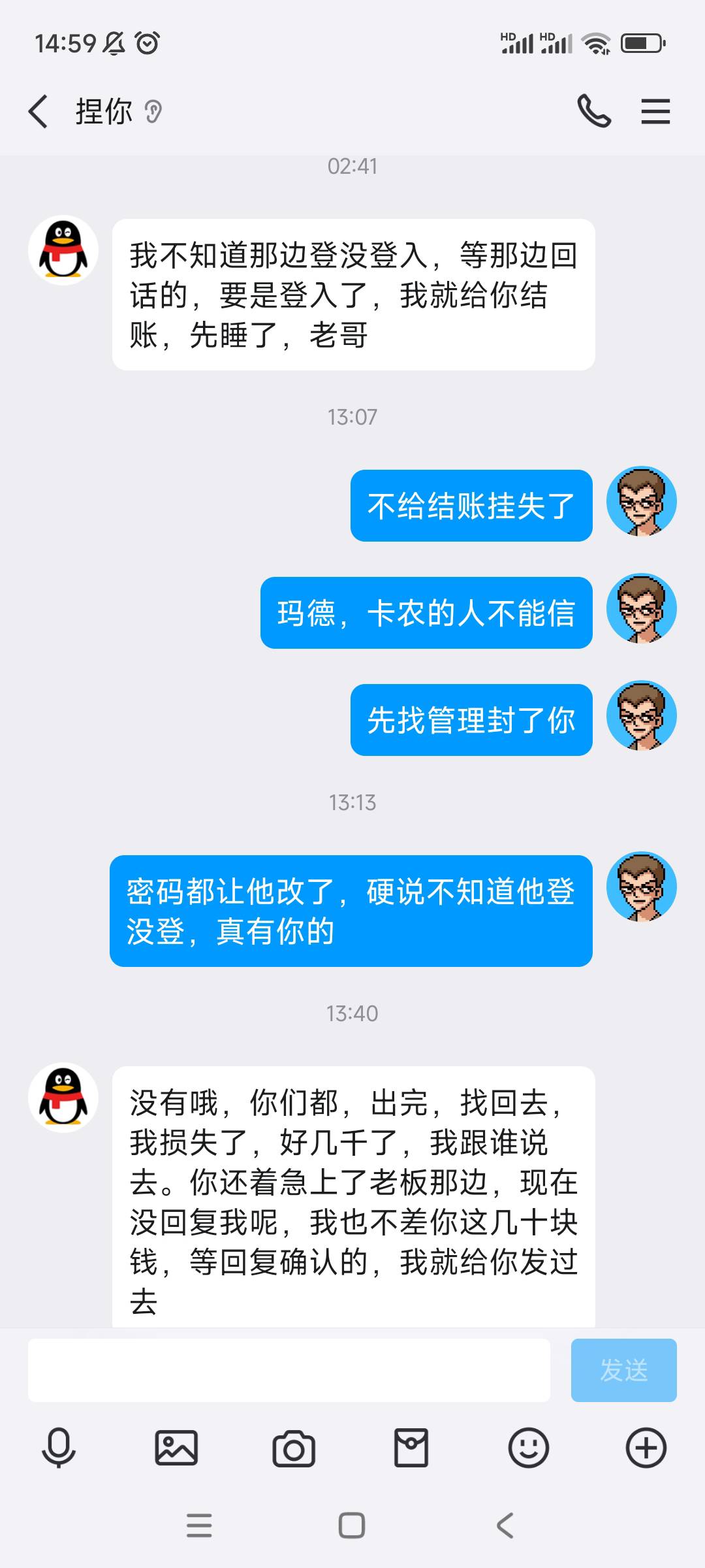 来来来，想出建行数币，想截胡的老哥，啥也别想了。此贴的主要目的主要是为了告诫老哥29 / 作者:不走闲鱼就被骗 / 