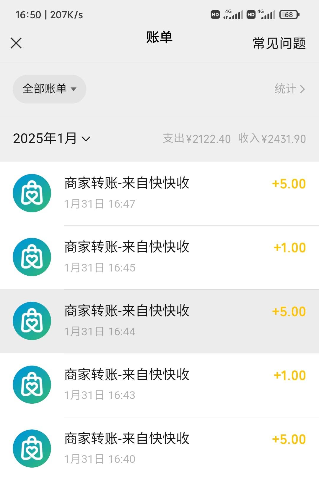 最后一次机会给广东了还可以，3个链接17毛+e卡-10

67 / 作者:叶溪 / 