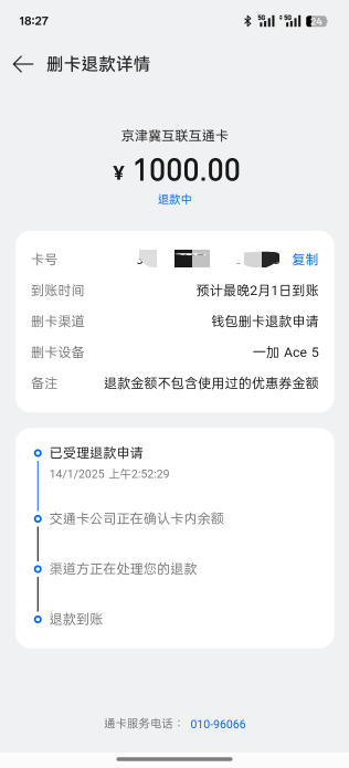 上回白条T的，500以下秒到支付宝，1000直接马上一个月了，明天能到吗

65 / 作者:卡农最帅的男人 / 