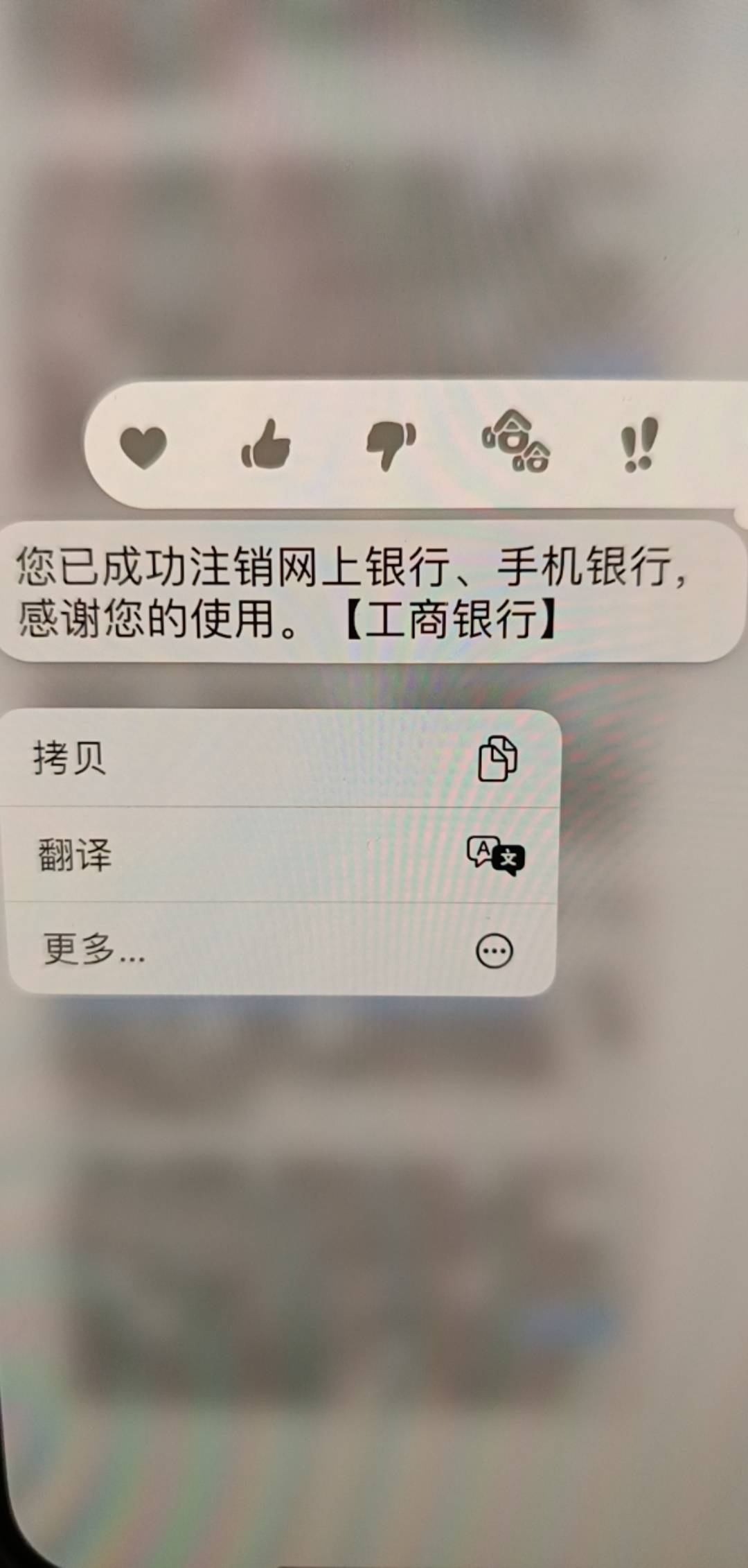 今天大妈注销了100多次，又要拉黑2个月了


40 / 作者:月亮很圆 / 