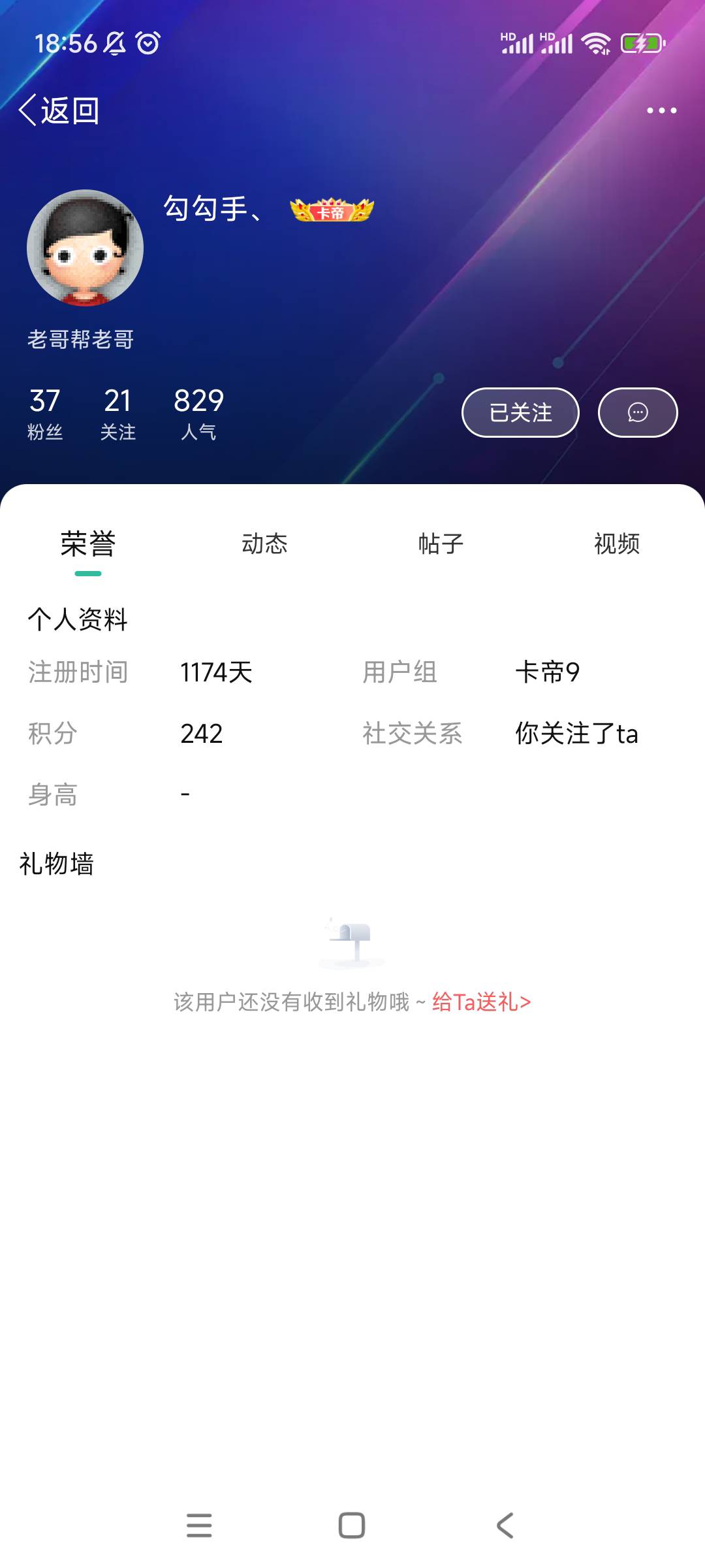 为了防止更多人受骗，赶紧把这个人封了。再次提醒，千万别出建行数币，出了你也拿不到95 / 作者:不走闲鱼就被骗 / 