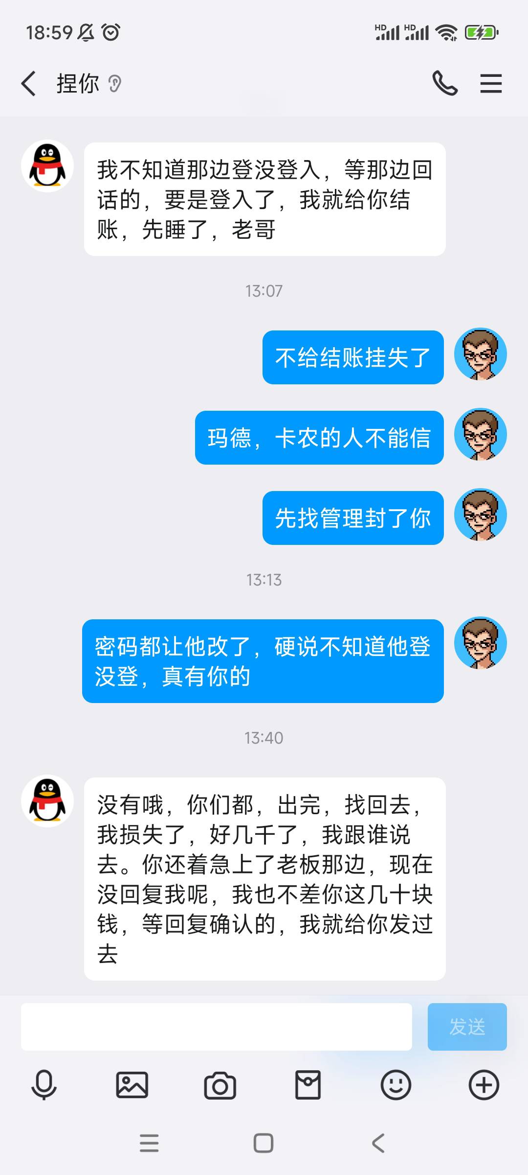 为了防止更多人受骗，赶紧把这个人封了。再次提醒，千万别出建行数币，出了你也拿不到12 / 作者:不走闲鱼就被骗 / 