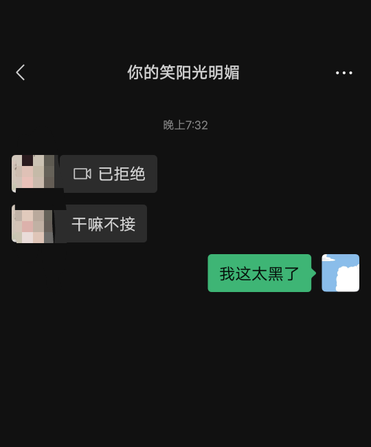 如何是好 我姐老是要看我 

90 / 作者:Zreo / 