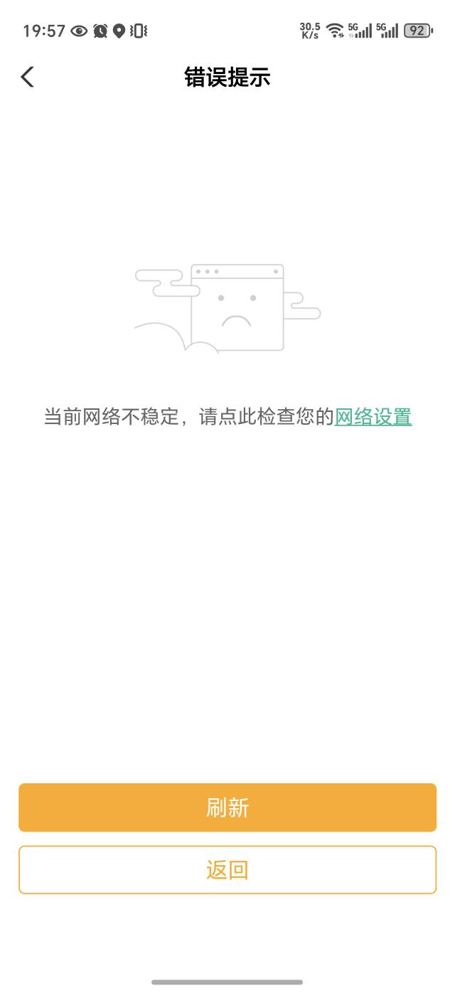 广东农行链接，第三个进不去要开飞行模式
https://go.abchina.com/k/spe
https://go.a71 / 作者:安安aaa（鱼） / 