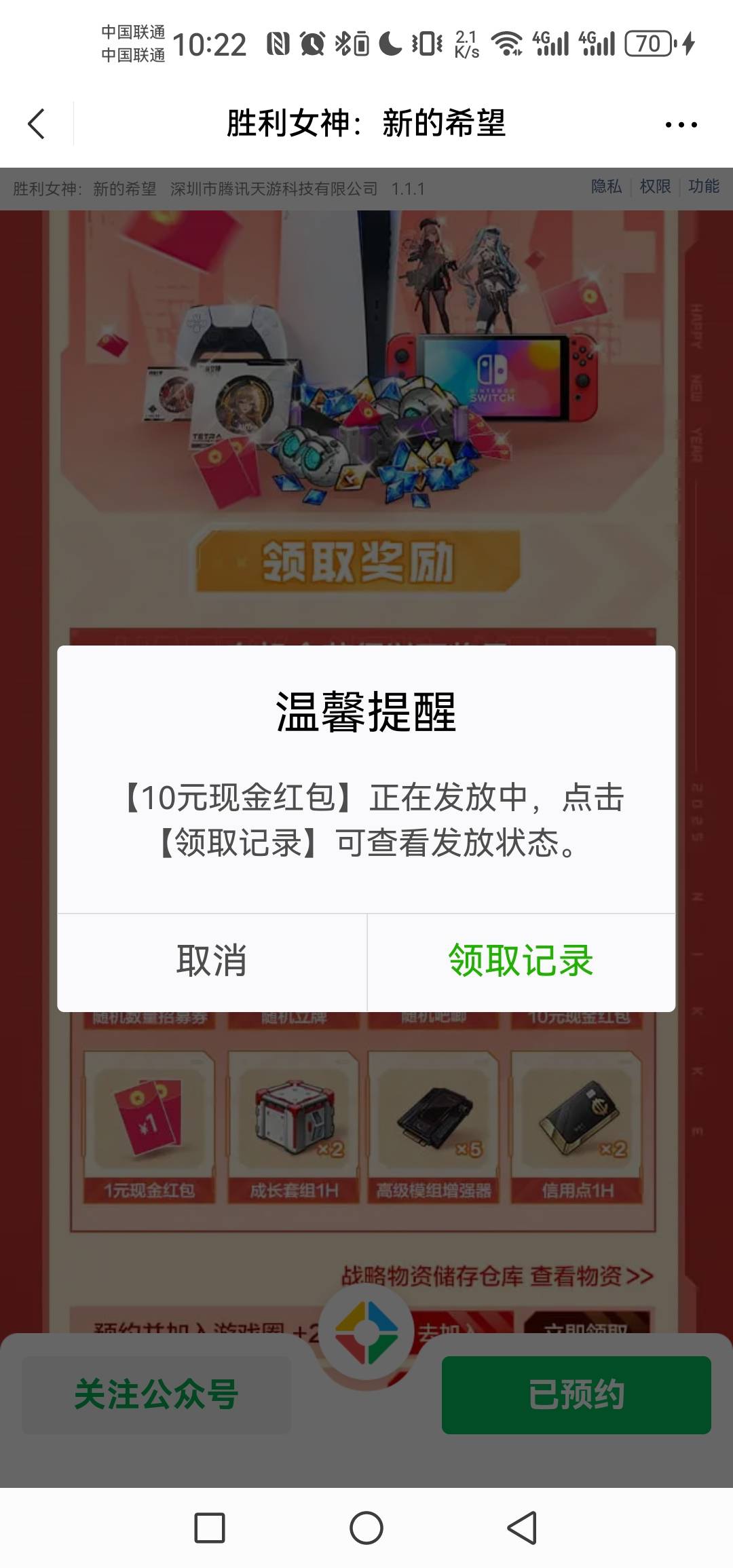 5个号就中了一个

25 / 作者:呦吼吼99 / 