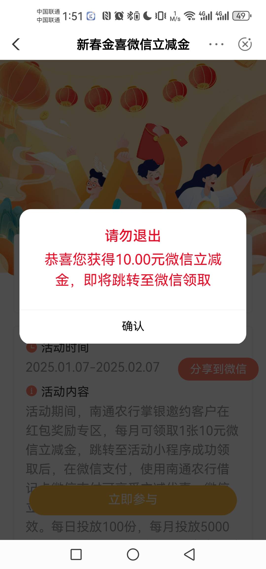 南通有道是有，但就这一个毛么？秒杀没名额了，数币领过了

24 / 作者:呦吼吼99 / 