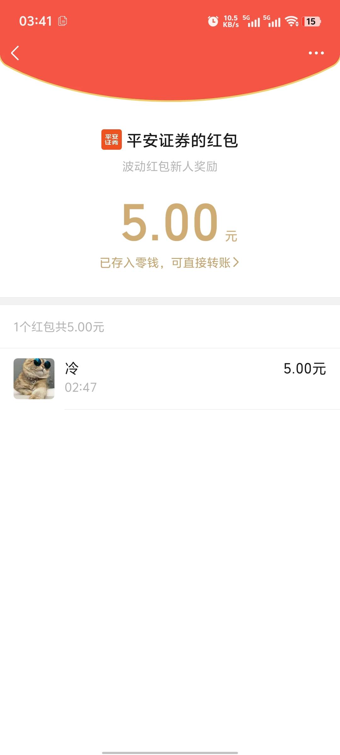 就差民生，好贱啊一直不跳支付，卸载了又点不到一直装死

54 / 作者:取好听的昵称1 / 