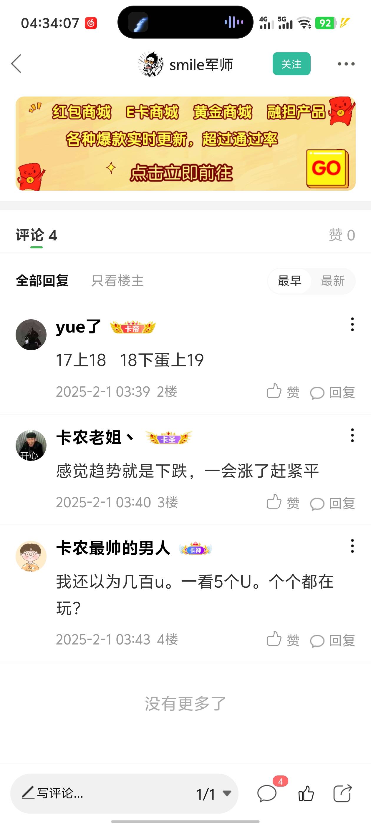 爆了呜呜呜呜没了没了 币安最后几个小时


38 / 作者:卡农老姐丶 / 