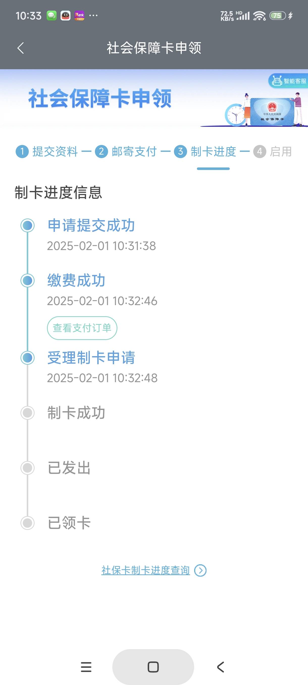 建行一类我来了

83 / 作者:富士山下147 / 