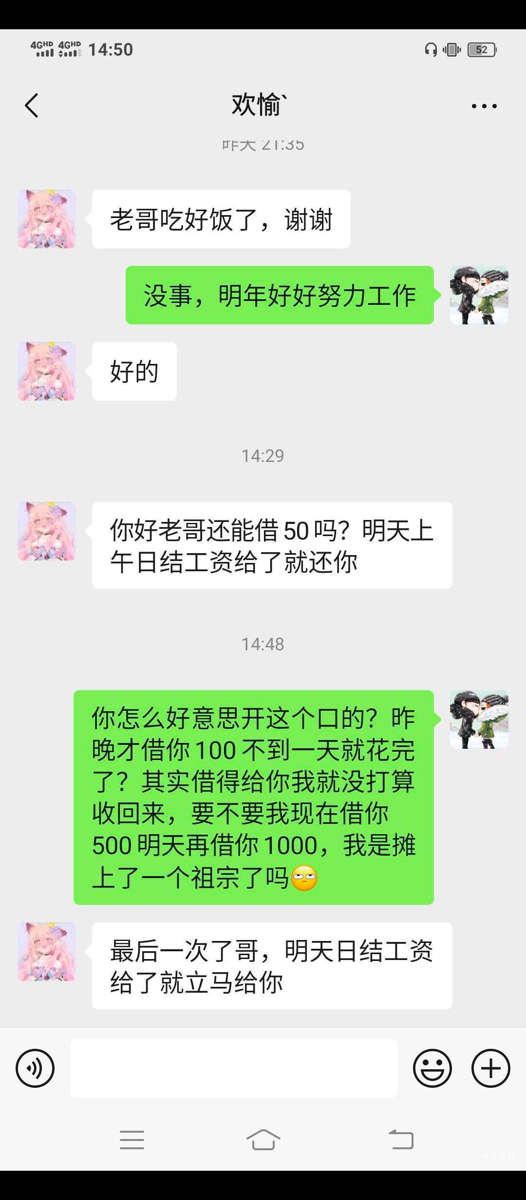 苦口婆心拿到爸妈两户了，过完年不去挂b东莞了，留在老家专职申请羊毛美滋滋

65 / 作者:理理理66 / 