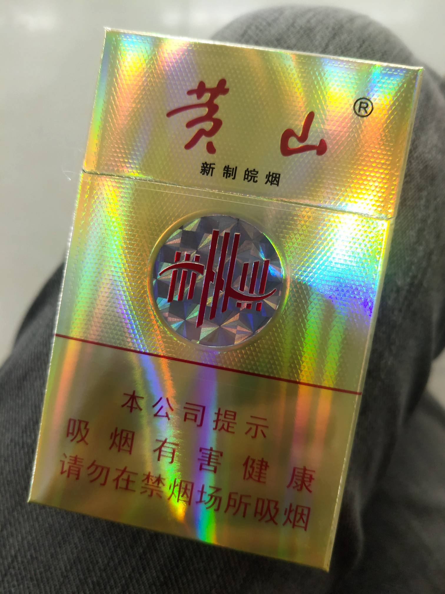 老哥们，这15的好不好抽

70 / 作者:一路向前8 / 