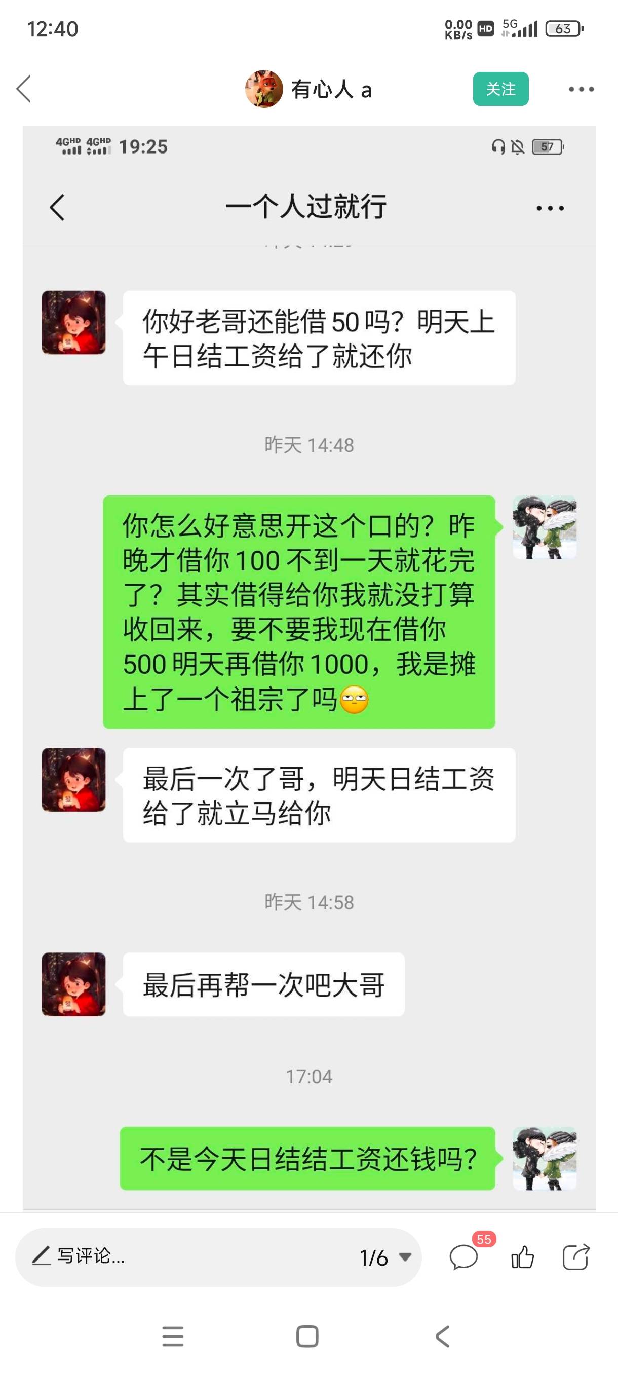 苦口婆心拿到爸妈两户了，过完年不去挂b东莞了，留在老家专职申请羊毛美滋滋

47 / 作者:赌神Game / 