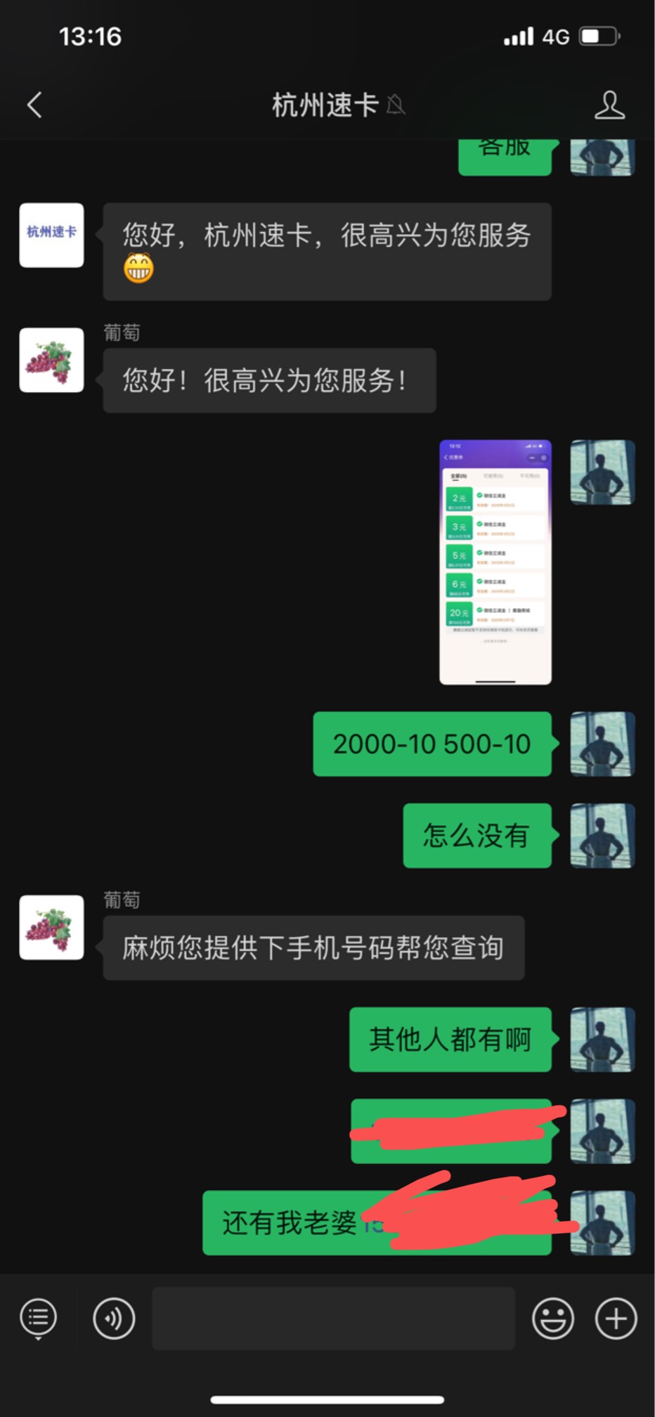 凌晨的老哥 惠省钱没有2000-10 500-5这里补

63 / 作者:风息了吗 / 