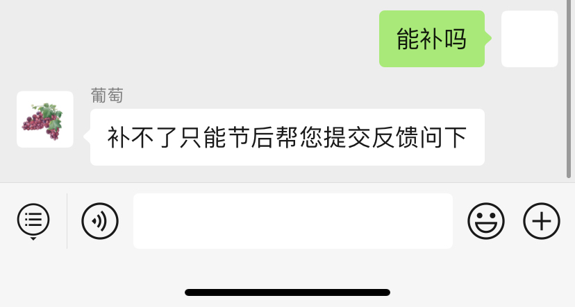 凌晨的老哥 惠省钱没有2000-10 500-5这里补

38 / 作者:卡农恶霸 / 