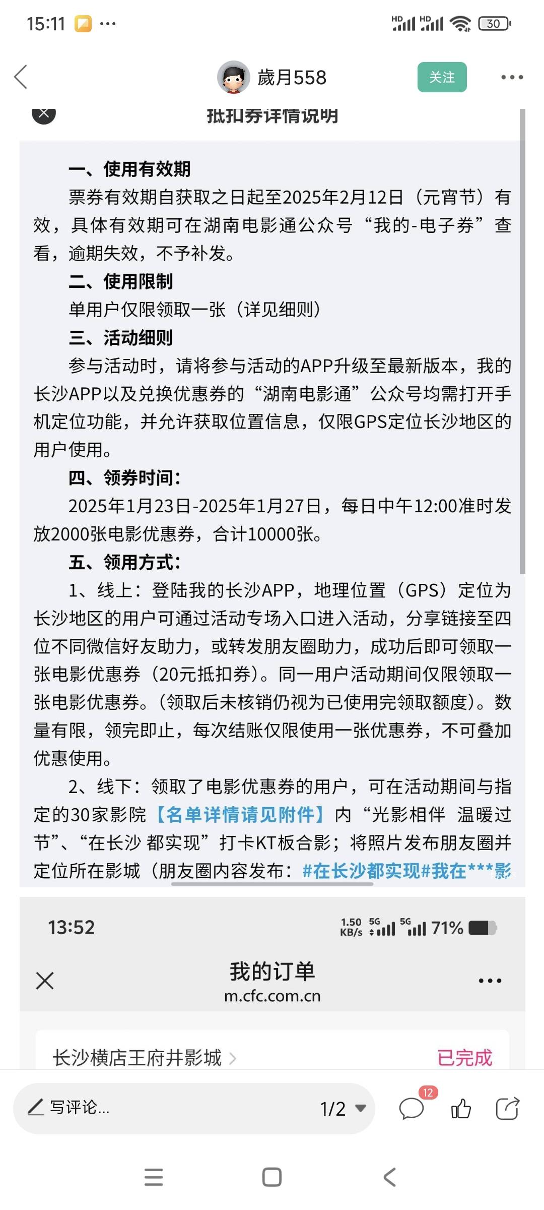 哪里还有电影票，还想接，搞了几何 镇江少妇还有长沙
46 / 作者:tt1号 / 