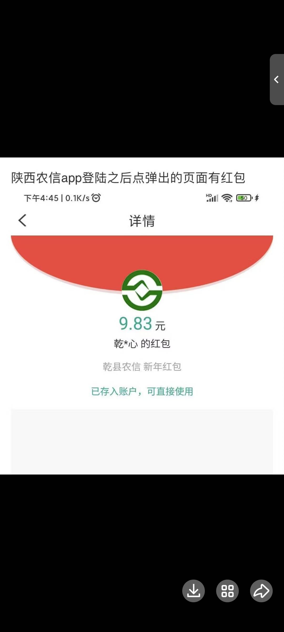 有卡的去试试

8 / 作者:好人难做. / 