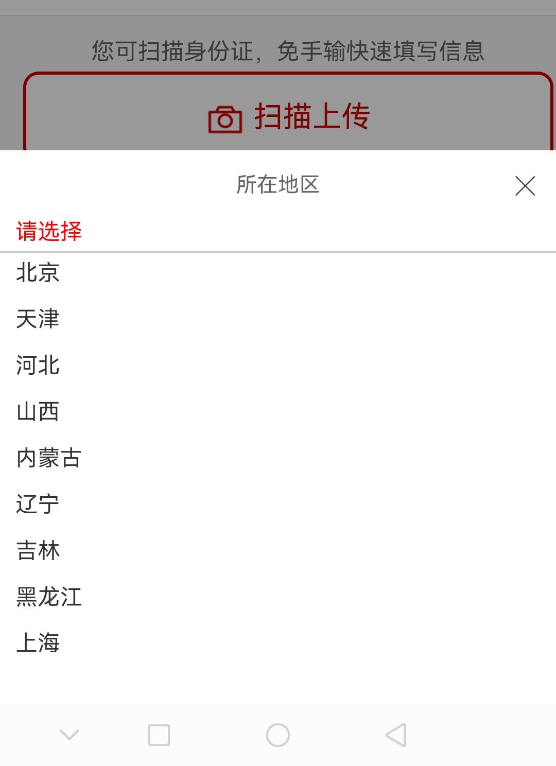 请问一下老哥，我现在开放了一个可以申请工行二类卡的呃。名额之前都已经是被拉黑的状70 / 作者:小丽子 / 