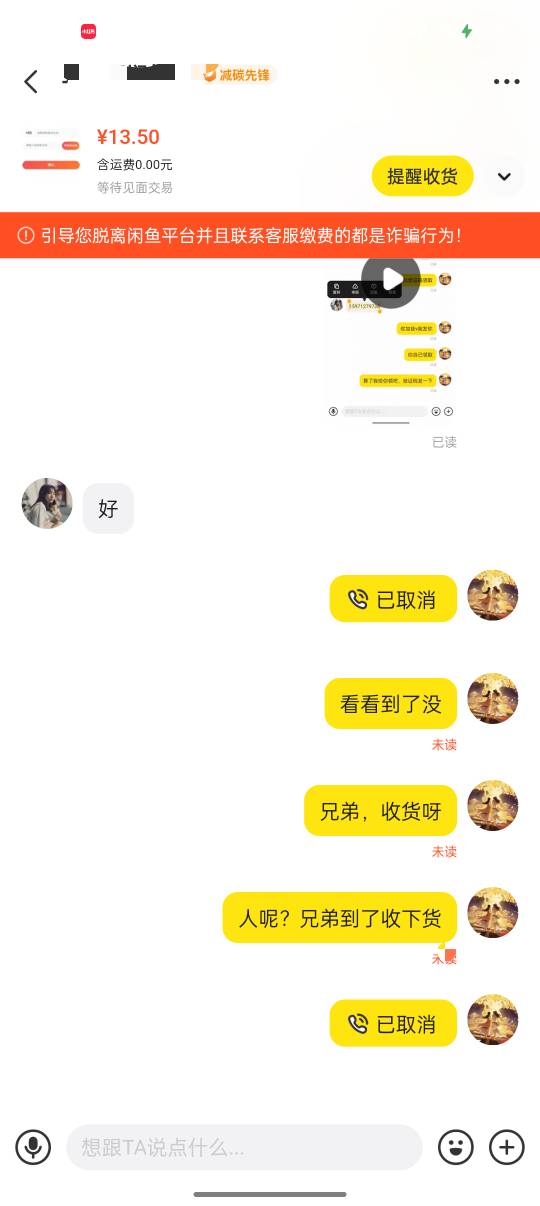 这又是哪位老哥？


96 / 作者:七月浮华如梦 / 