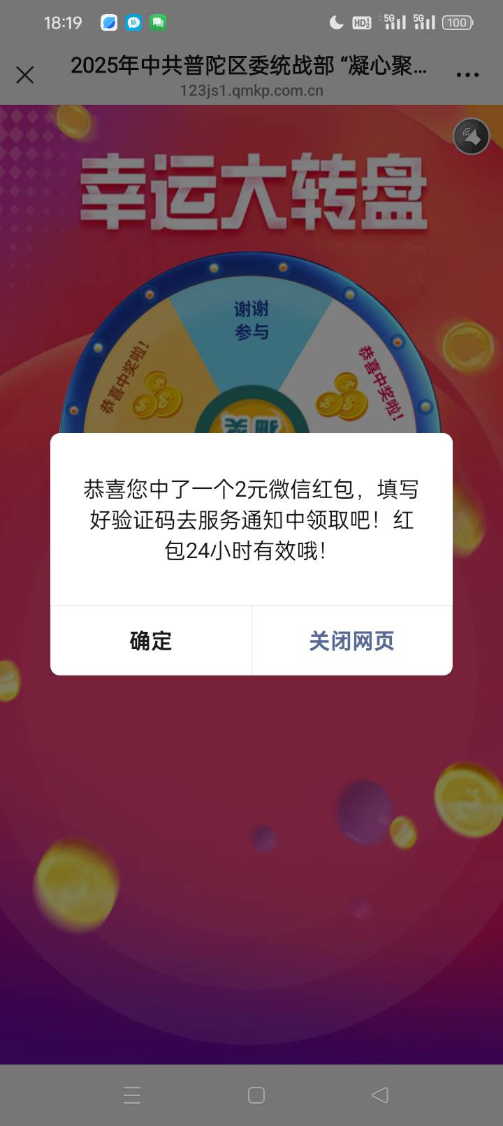 我刚才发那个线报还可以啊，没事的可以去弄弄

25 / 作者:看看你889 / 