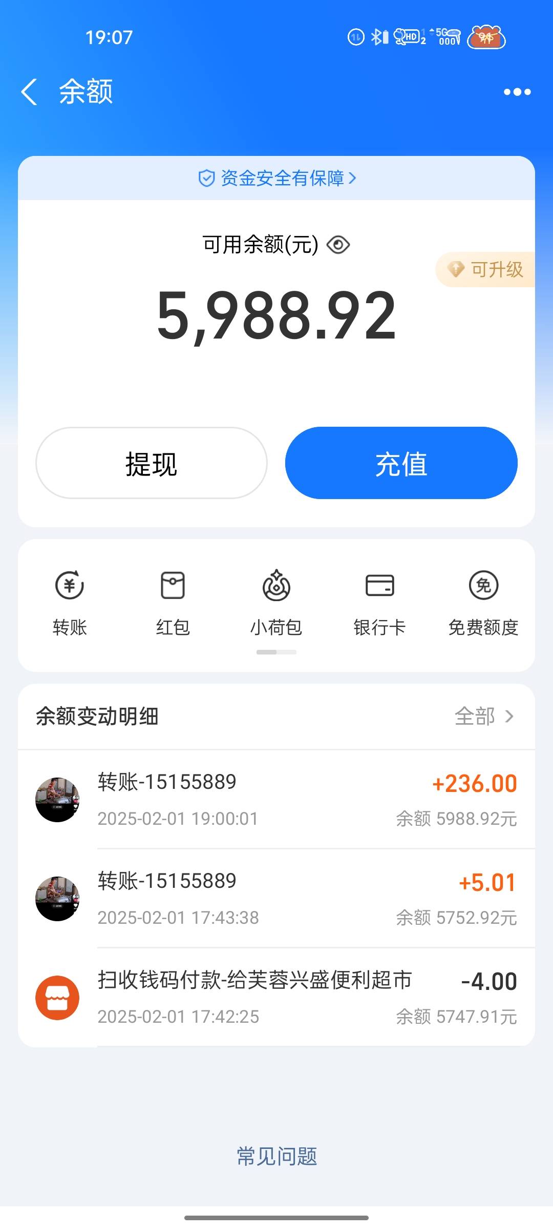 马上去取现金出来，无数个轮回，无数个两天吃不饭，这是最后一次


90 / 作者:红啊 / 